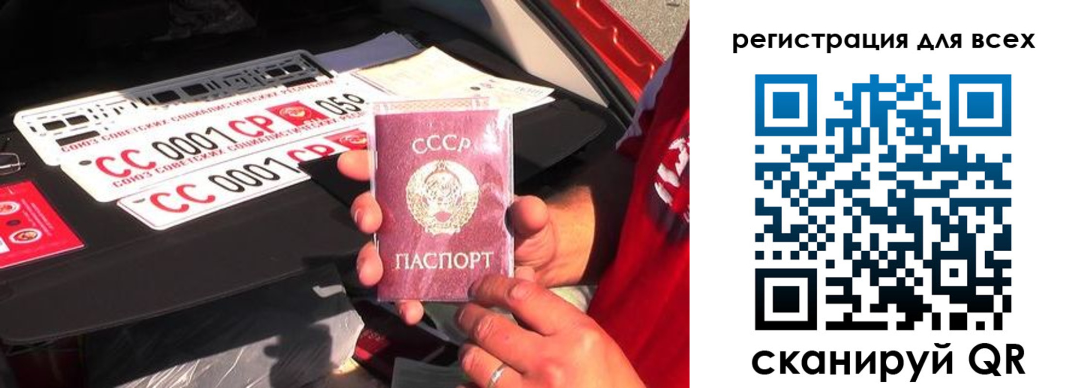 временная регистрация адрес в Ревде