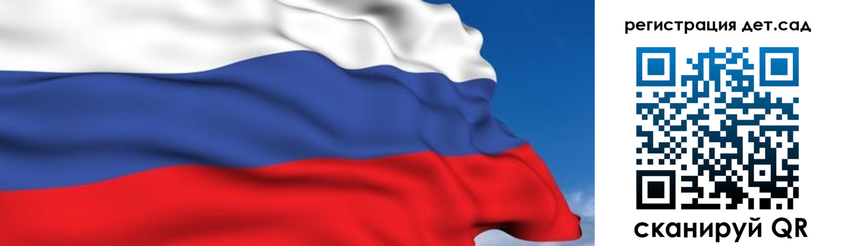 прописка для школы в Ревде