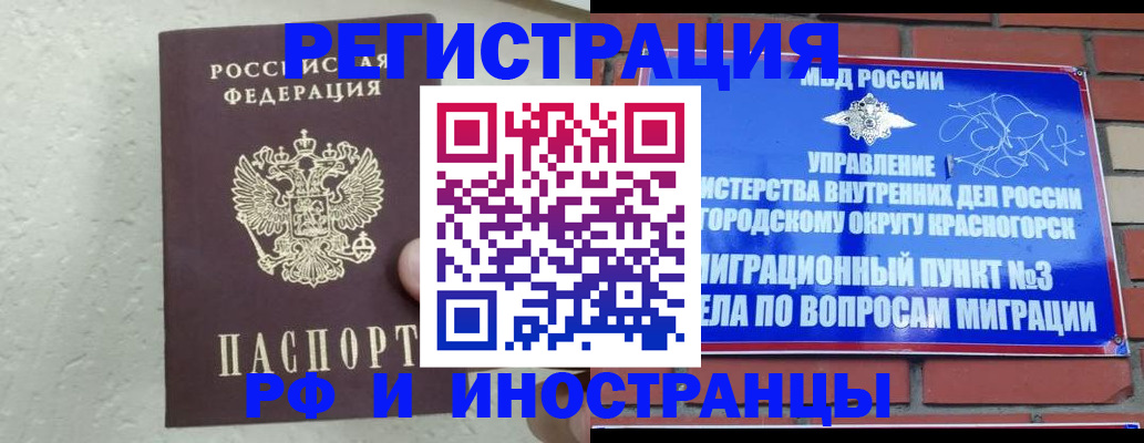 пропишу в квартире в Ревде